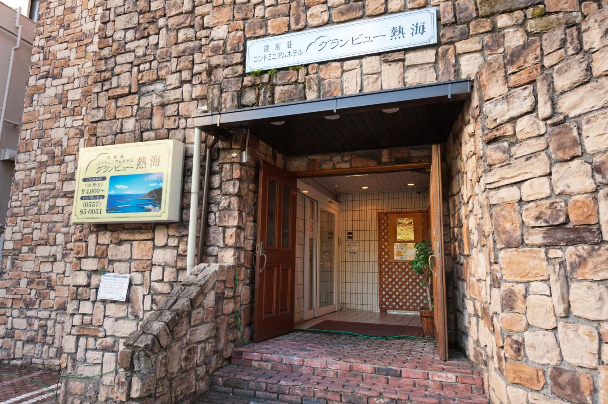 Grandview Atami Private Hot Spring Condominium Hotel Luaran gambar